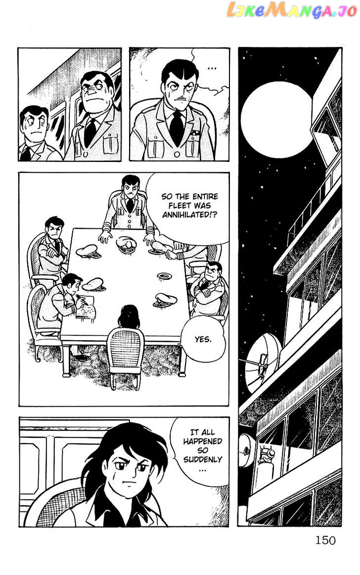 Mars (Yokoyama Mitsuteru) chapter 22 - page 7