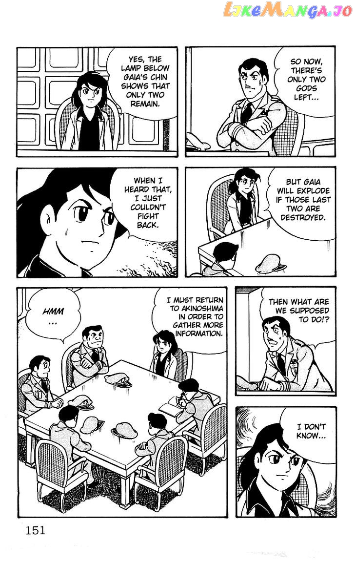 Mars (Yokoyama Mitsuteru) chapter 22 - page 8