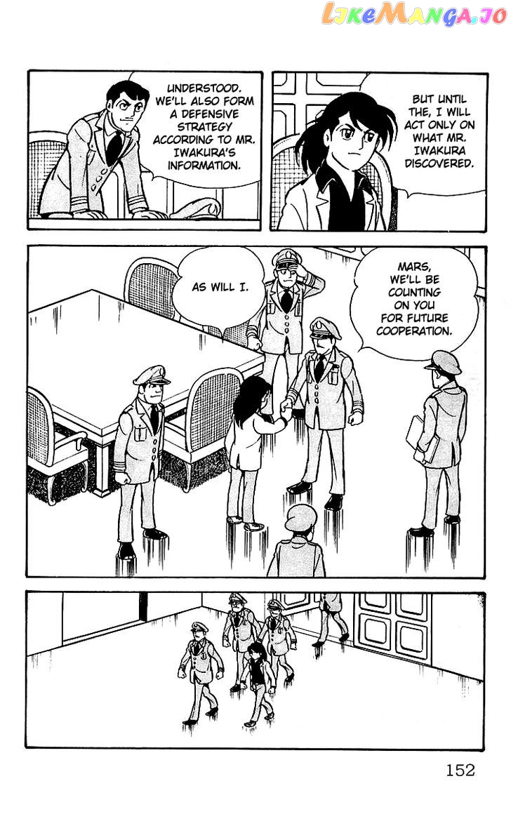 Mars (Yokoyama Mitsuteru) chapter 22 - page 9