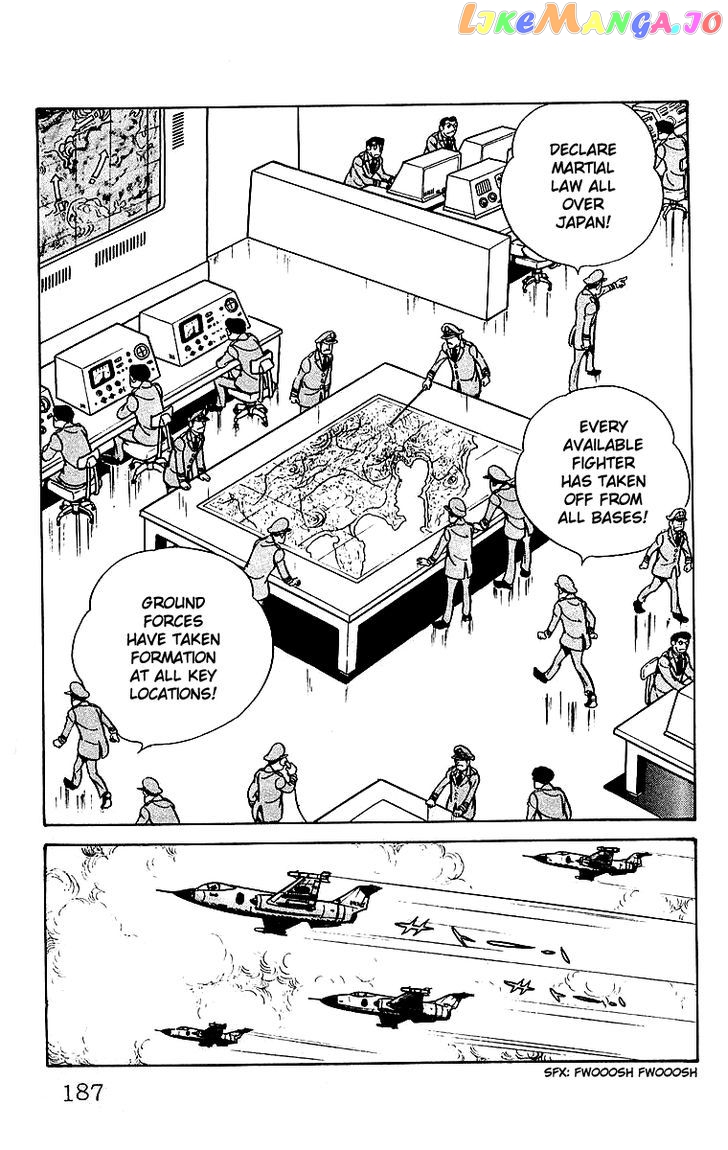 Mars (Yokoyama Mitsuteru) chapter 23 - page 2