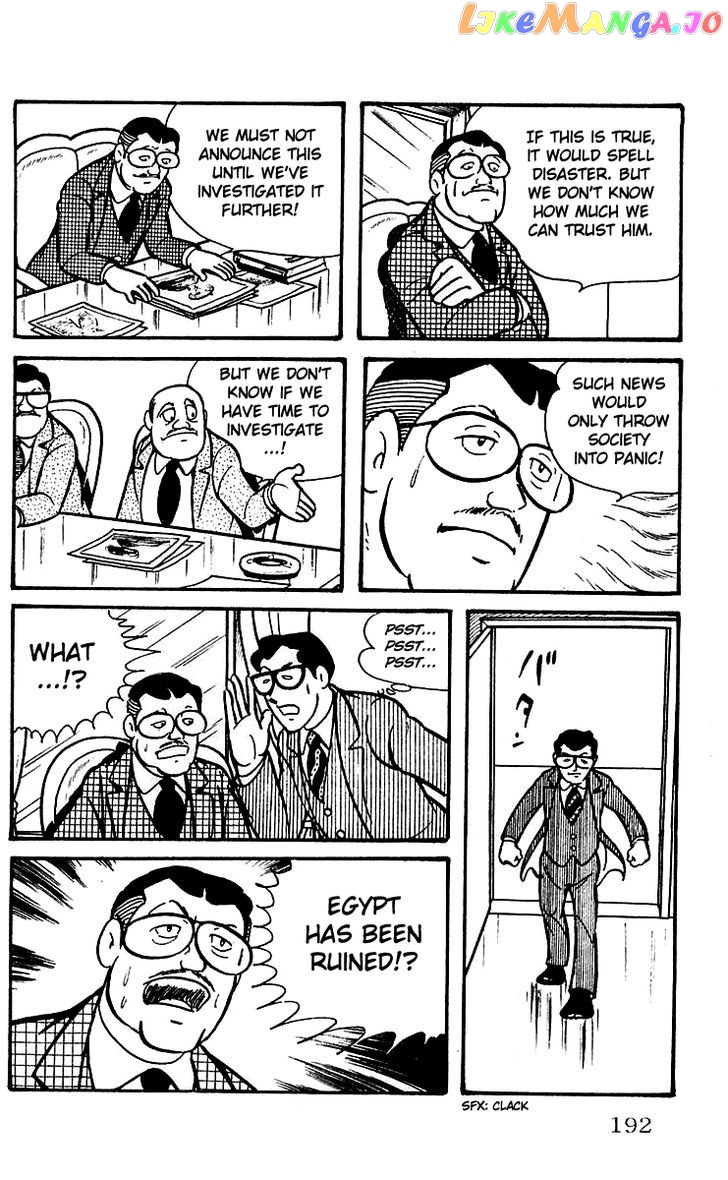Mars (Yokoyama Mitsuteru) Chapter 13 - page 3