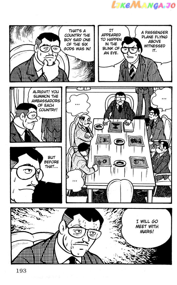 Mars (Yokoyama Mitsuteru) Chapter 13 - page 4