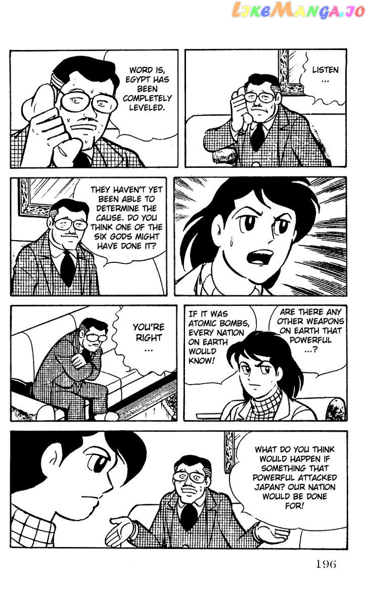 Mars (Yokoyama Mitsuteru) Chapter 13 - page 7