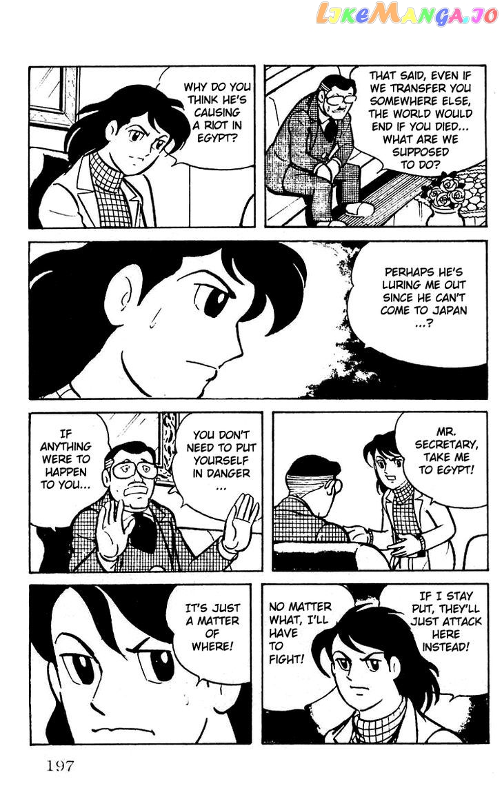 Mars (Yokoyama Mitsuteru) Chapter 13 - page 8