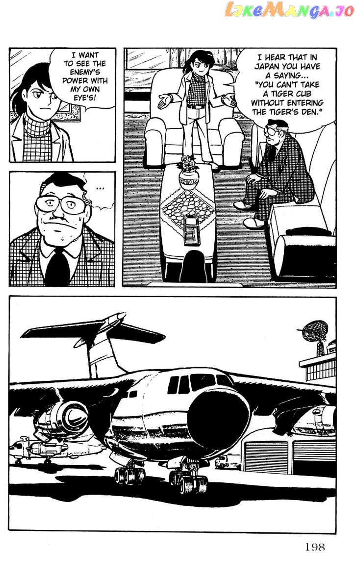 Mars (Yokoyama Mitsuteru) Chapter 13 - page 9