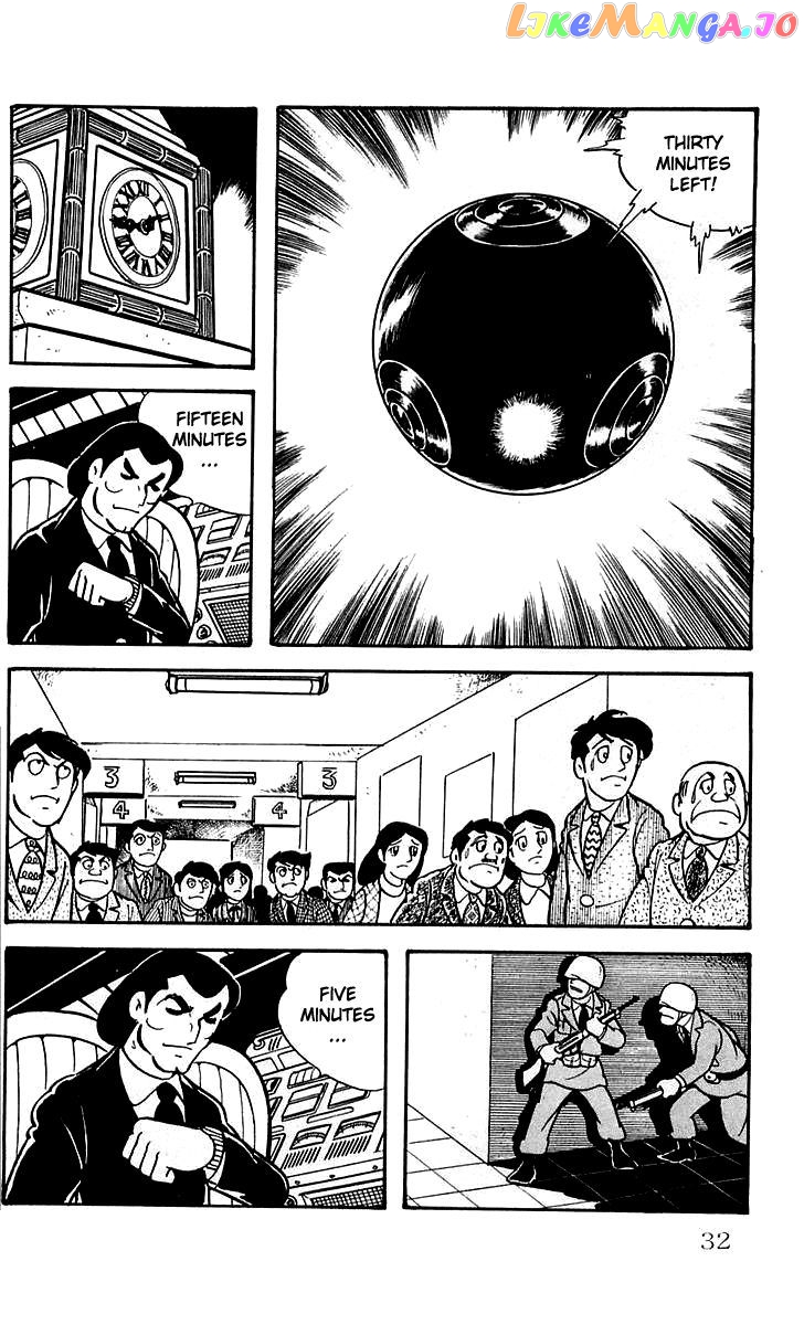 Mars (Yokoyama Mitsuteru) chapter 24 - page 32
