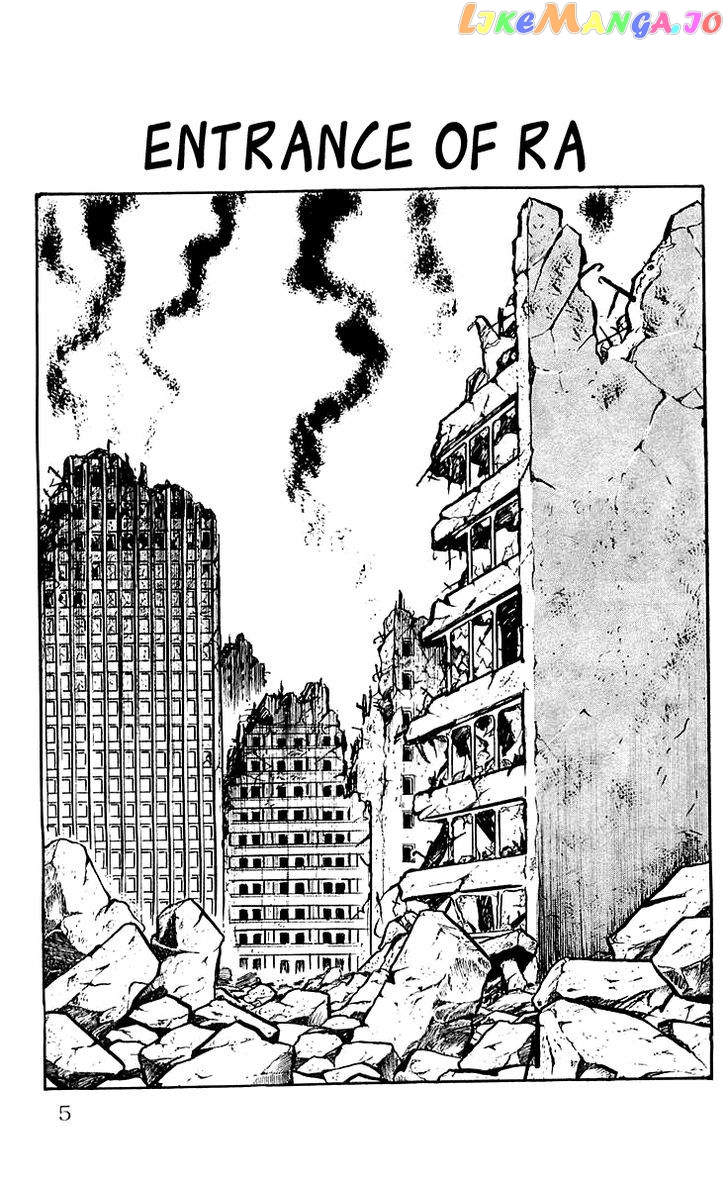 Mars (Yokoyama Mitsuteru) chapter 24 - page 5
