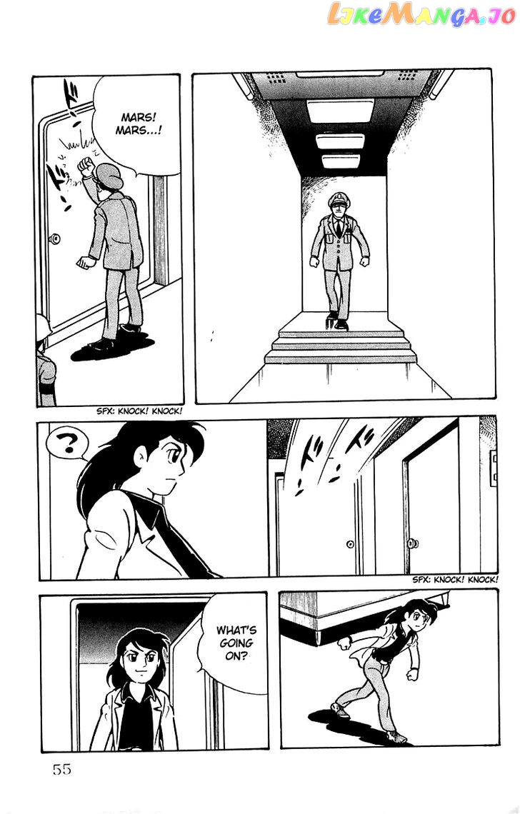 Mars (Yokoyama Mitsuteru) chapter 25 - page 3