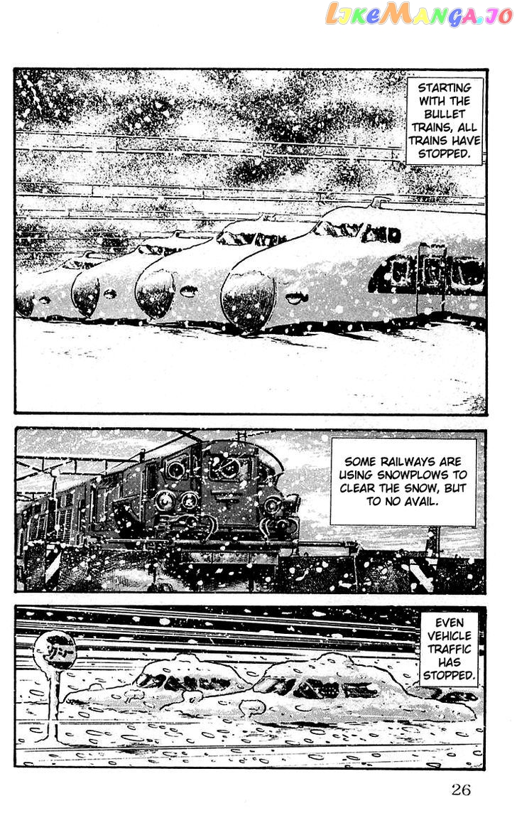 Mars (Yokoyama Mitsuteru) Chapter 8 - page 2