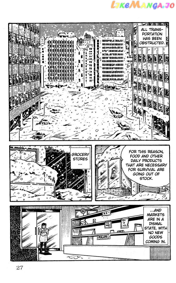 Mars (Yokoyama Mitsuteru) Chapter 8 - page 3