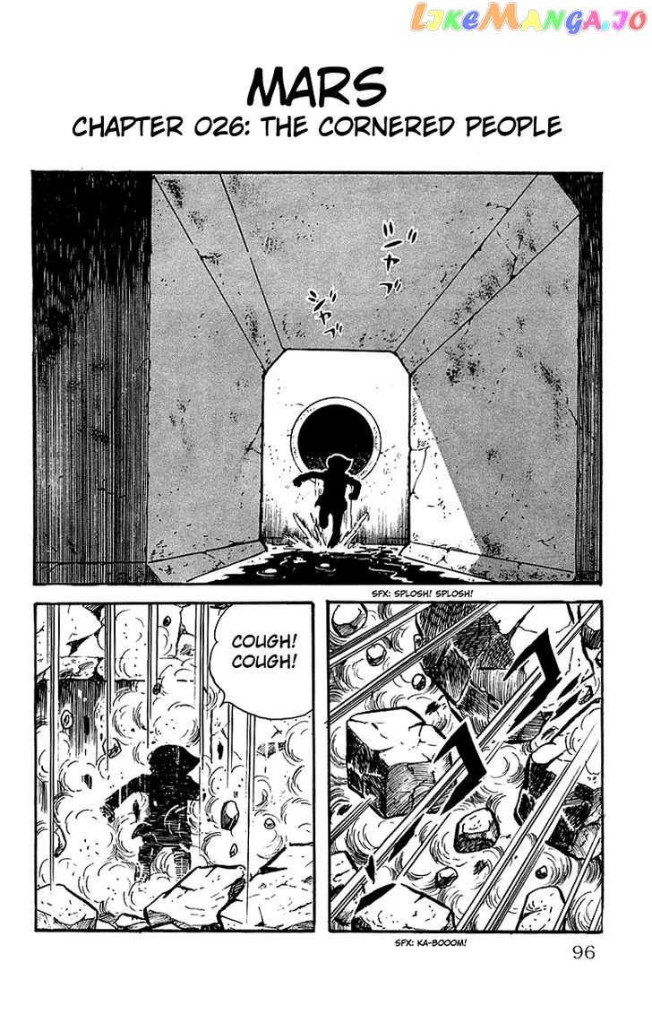 Mars (Yokoyama Mitsuteru) chapter 26 - page 2