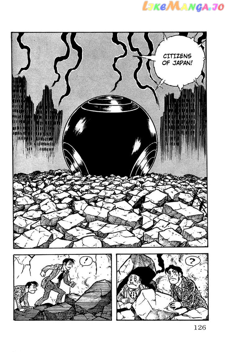 Mars (Yokoyama Mitsuteru) chapter 26 - page 32