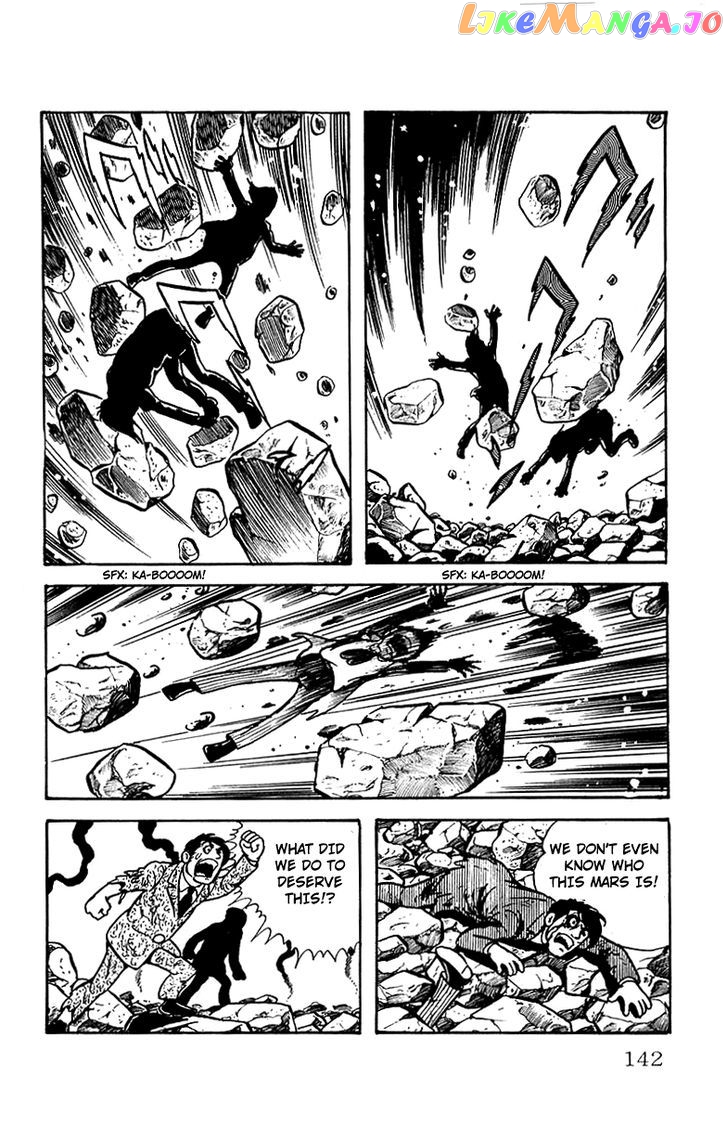 Mars (Yokoyama Mitsuteru) chapter 26 - page 48