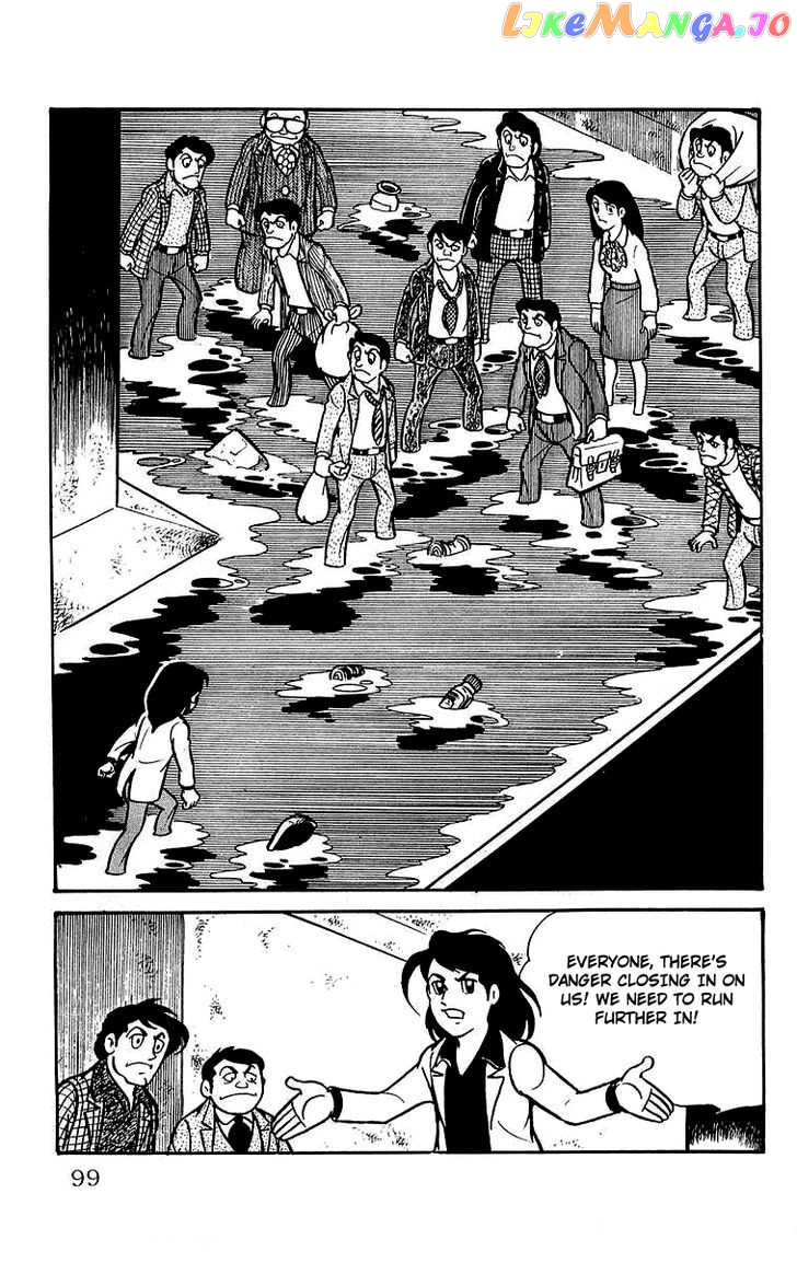 Mars (Yokoyama Mitsuteru) chapter 26 - page 5