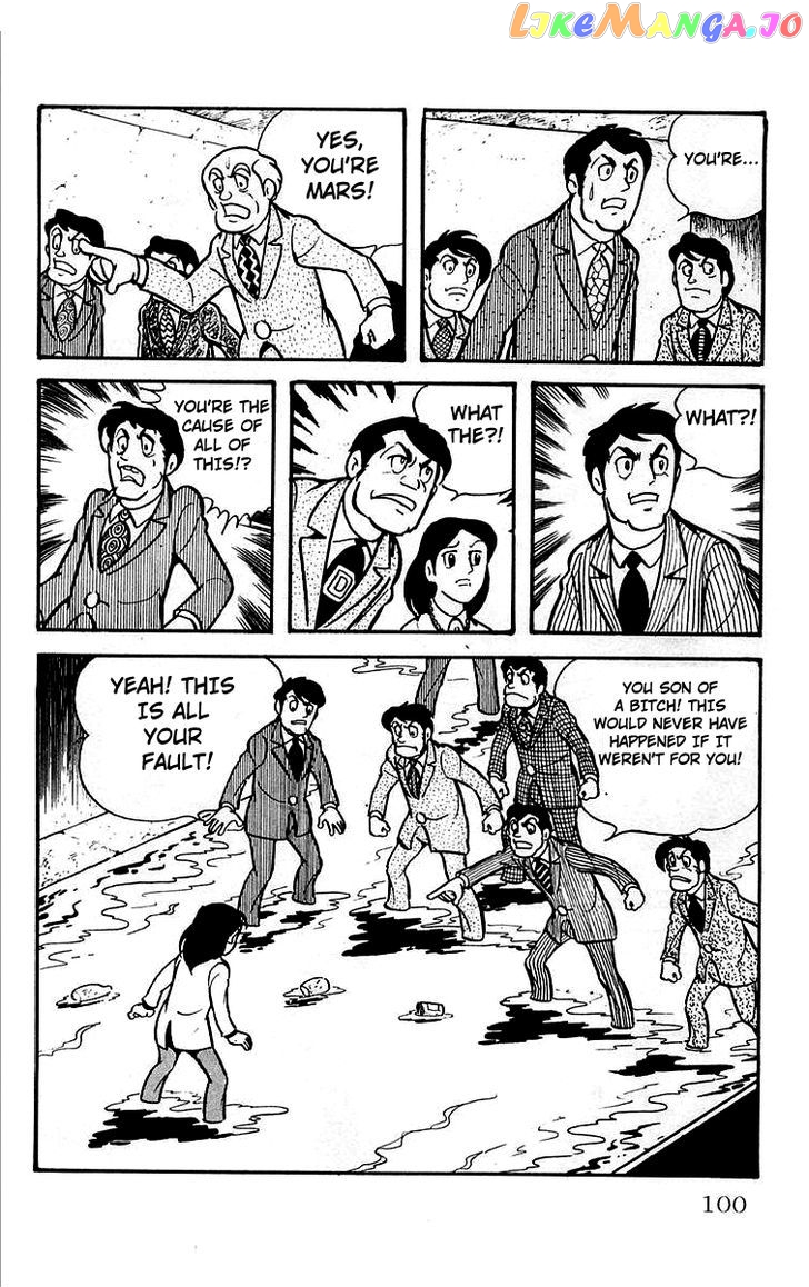 Mars (Yokoyama Mitsuteru) chapter 26 - page 6