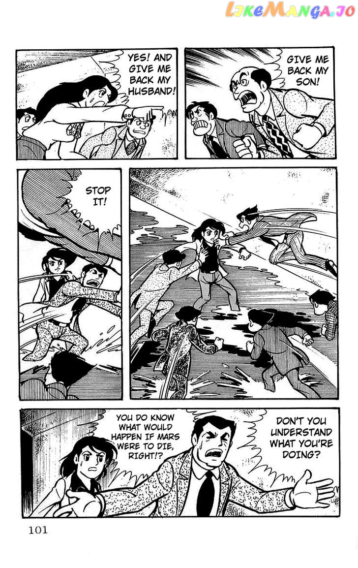 Mars (Yokoyama Mitsuteru) chapter 26 - page 7