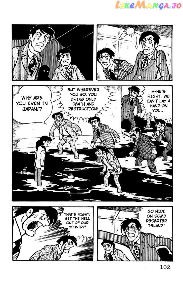 Mars (Yokoyama Mitsuteru) chapter 26 - page 8