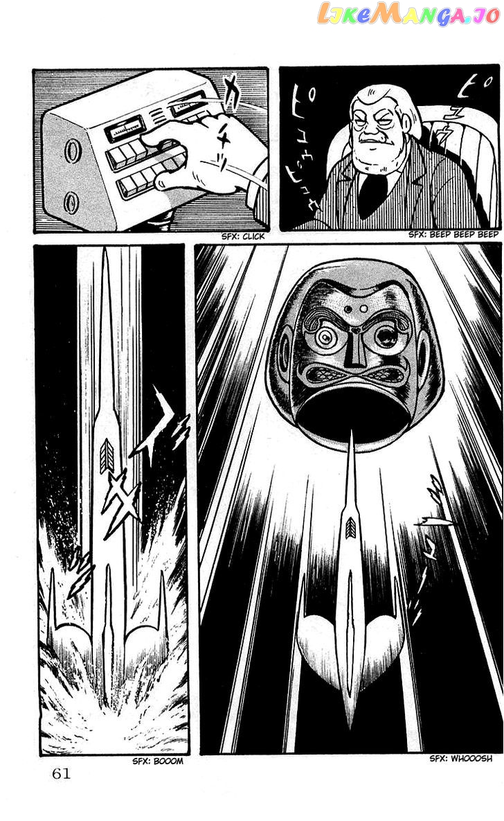 Mars (Yokoyama Mitsuteru) Chapter 9 - page 3