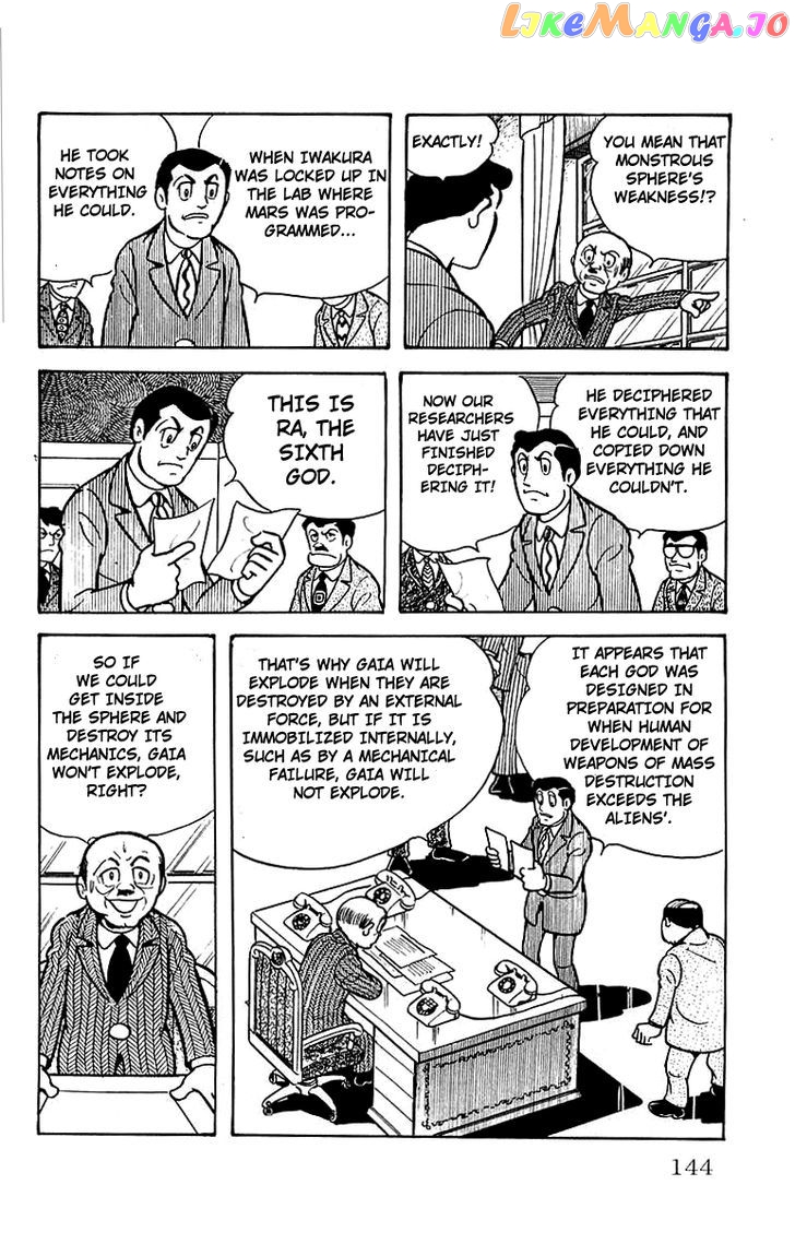 Mars (Yokoyama Mitsuteru) chapter 27 - page 2
