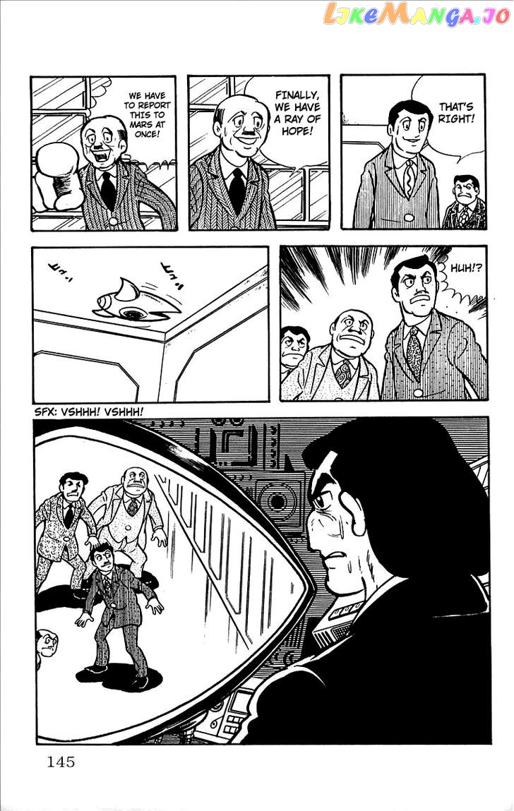 Mars (Yokoyama Mitsuteru) chapter 27 - page 3