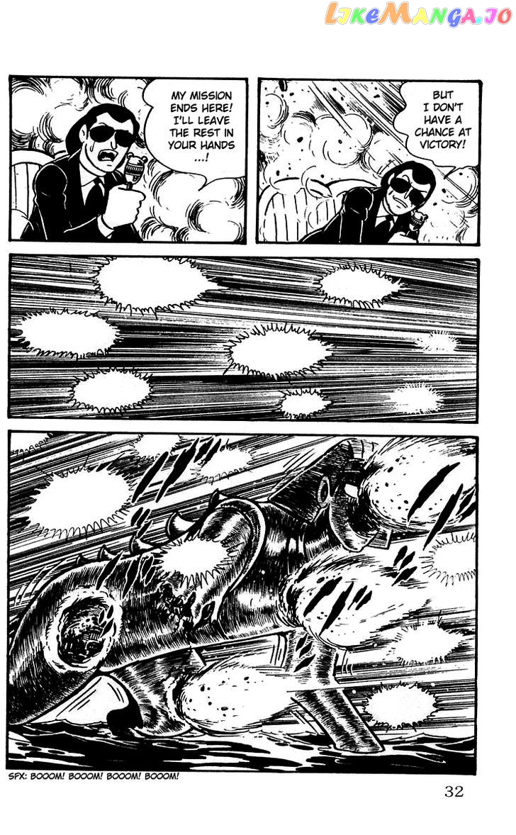 Mars (Yokoyama Mitsuteru) Chapter 14 - page 32