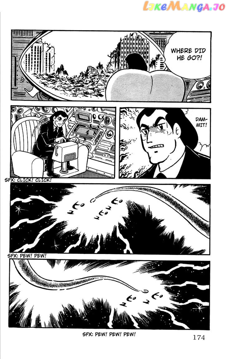 Mars (Yokoyama Mitsuteru) chapter 28 - page 7