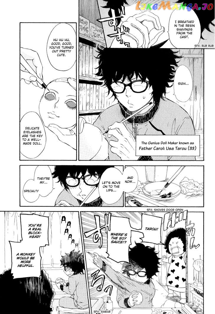 Alice in Wonderland (Anthology) chapter 2 - page 3