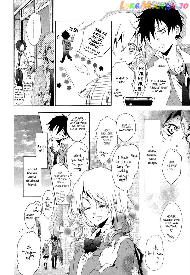 Alice in Wonderland (Anthology) chapter 4 - page 7