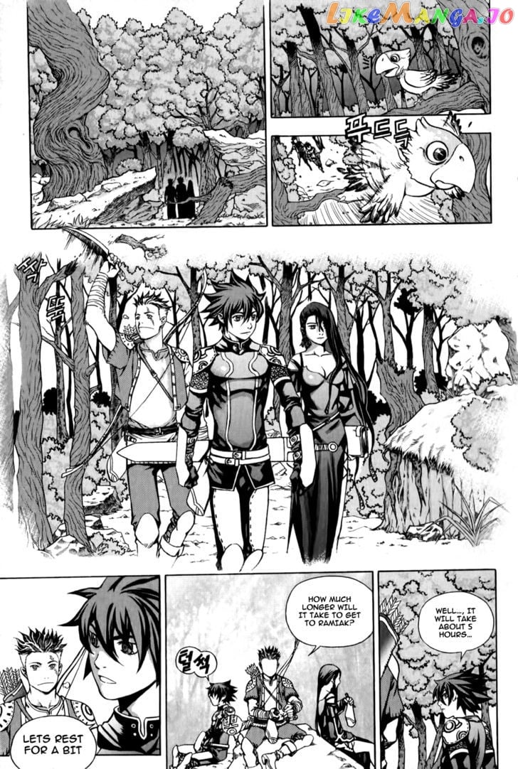 The Record Of War In Crodia chapter 1 - page 12