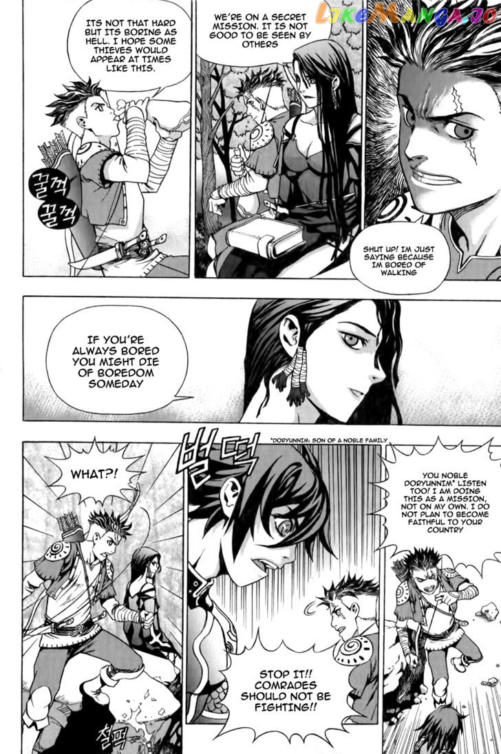 The Record Of War In Crodia chapter 1 - page 13
