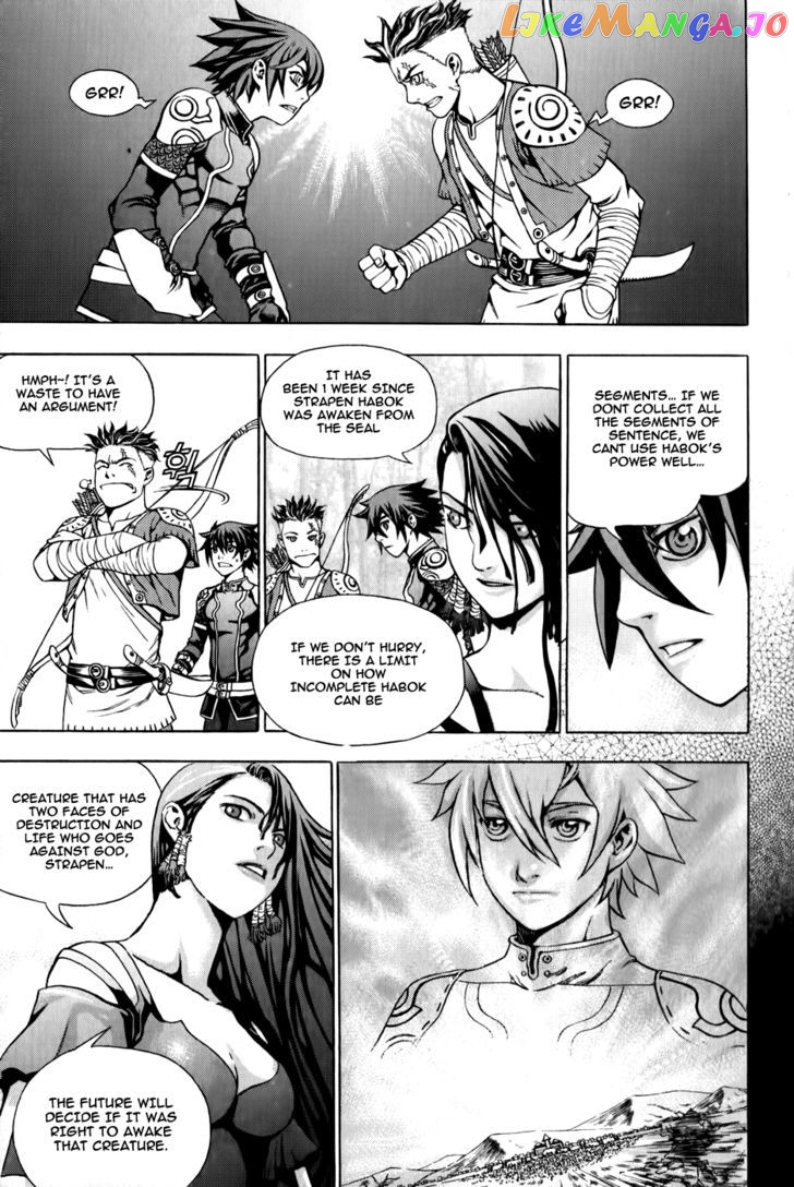 The Record Of War In Crodia chapter 1 - page 14