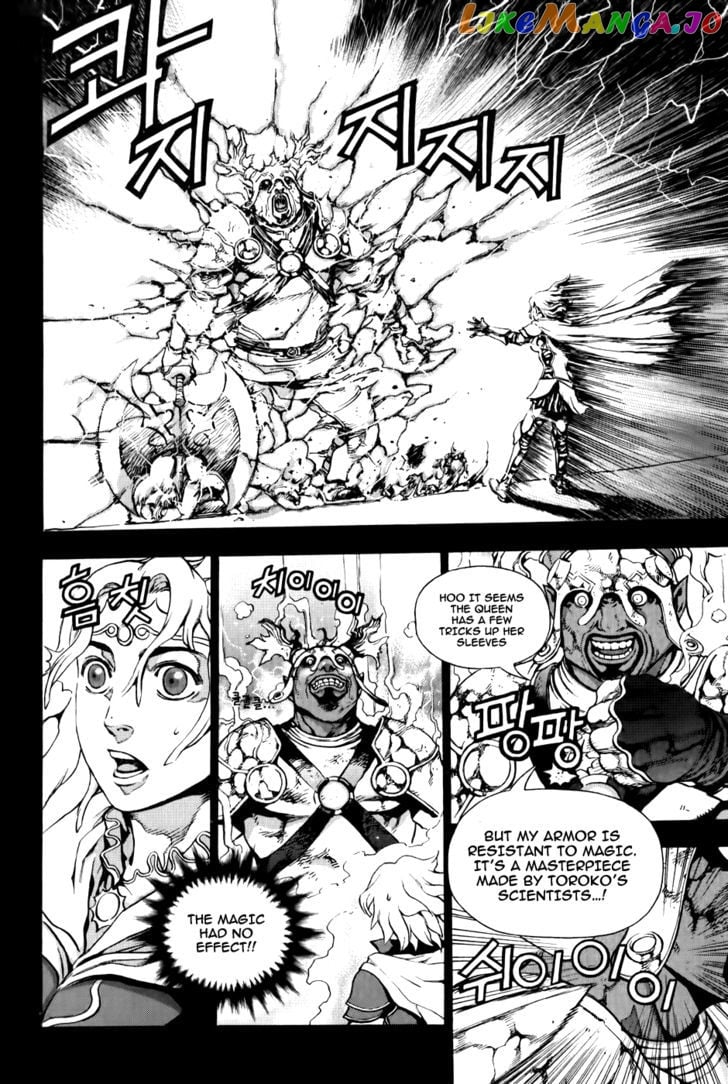 The Record Of War In Crodia chapter 1 - page 19