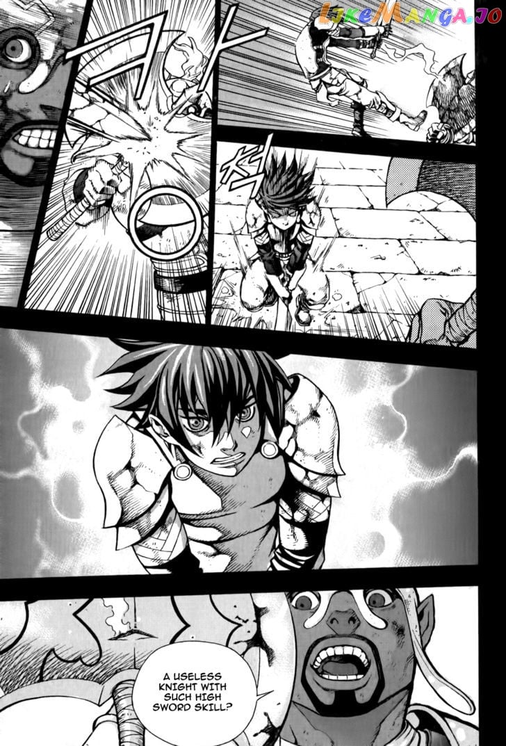 The Record Of War In Crodia chapter 1 - page 20