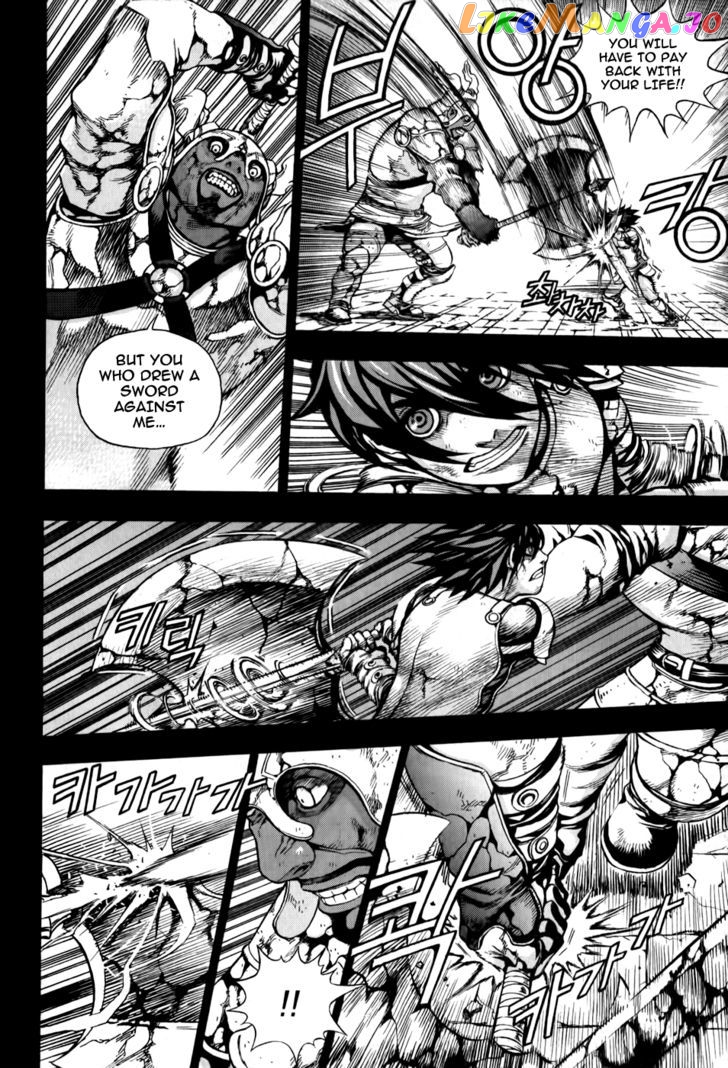The Record Of War In Crodia chapter 1 - page 21