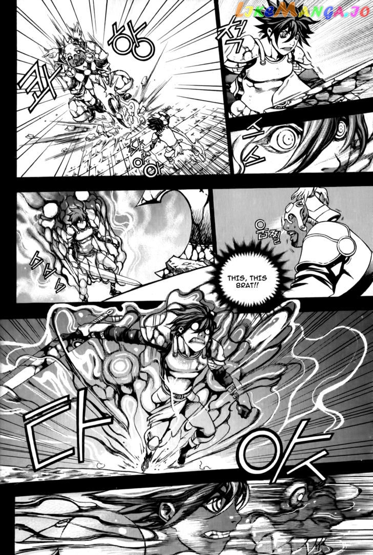 The Record Of War In Crodia chapter 1 - page 23