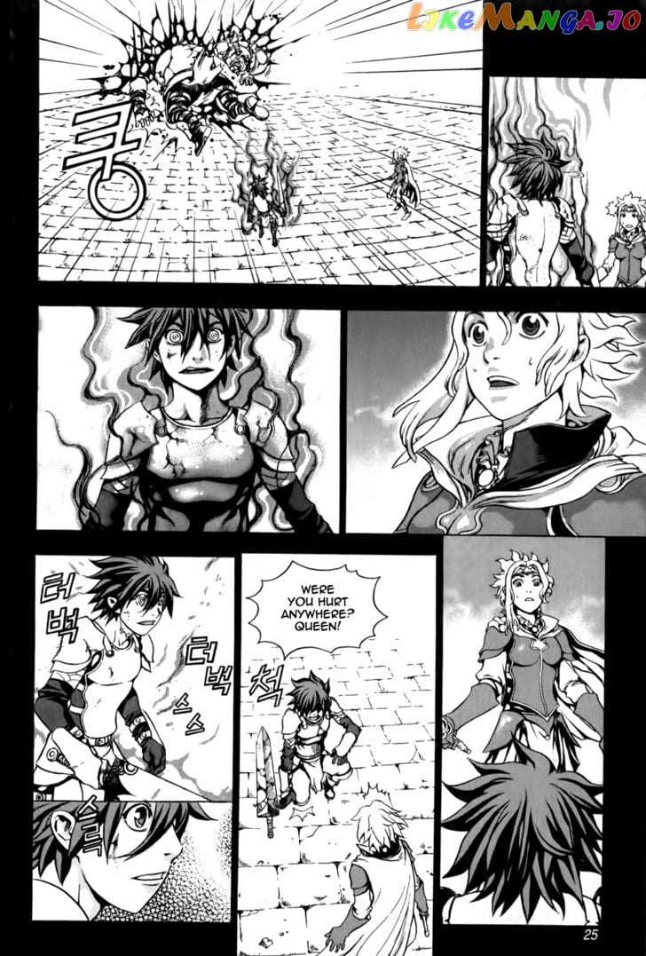 The Record Of War In Crodia chapter 1 - page 25