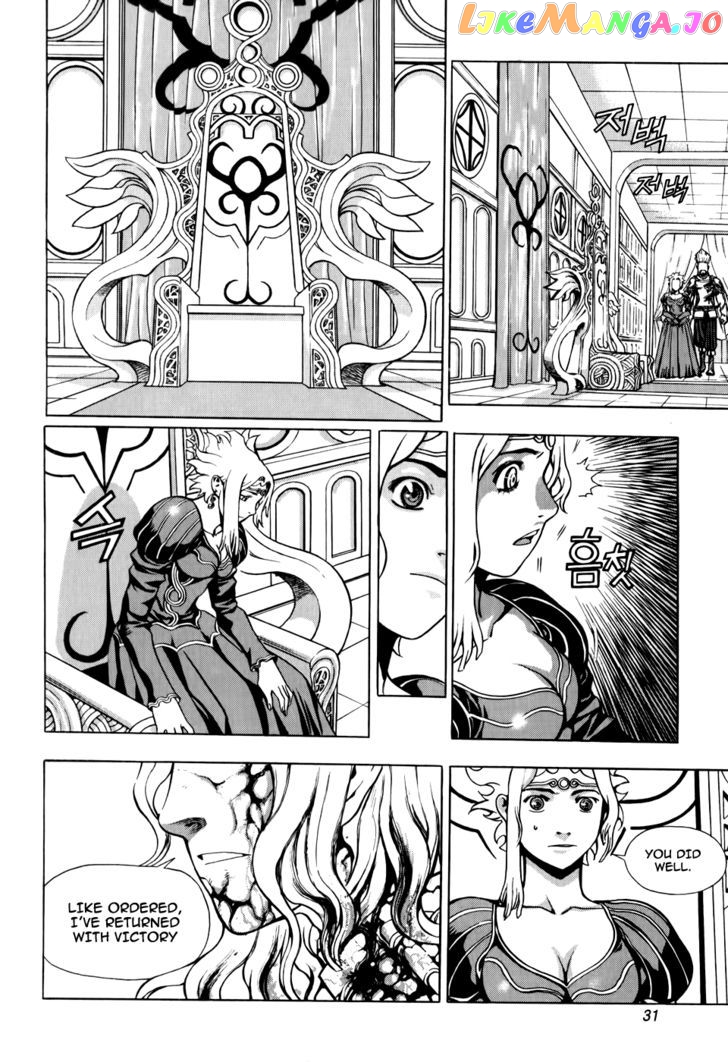 The Record Of War In Crodia chapter 1 - page 31
