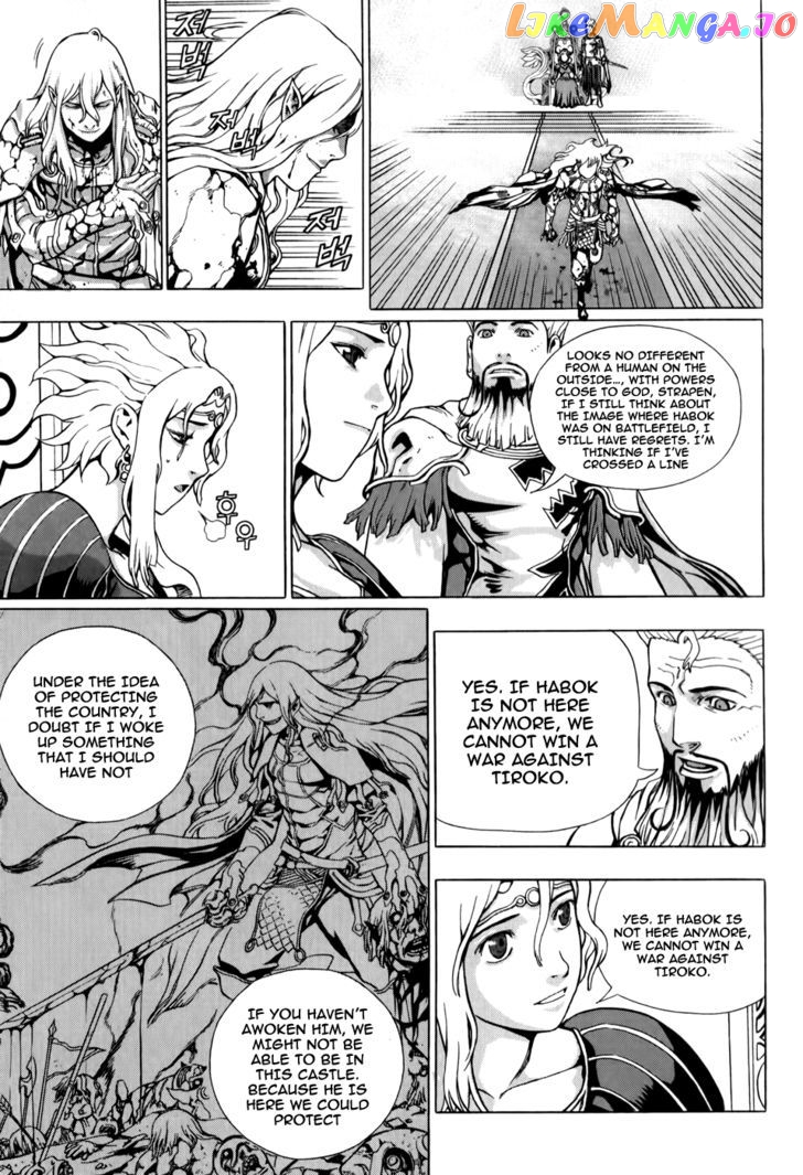 The Record Of War In Crodia chapter 1 - page 34