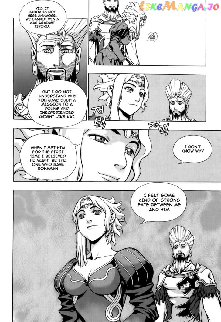 The Record Of War In Crodia chapter 1 - page 35