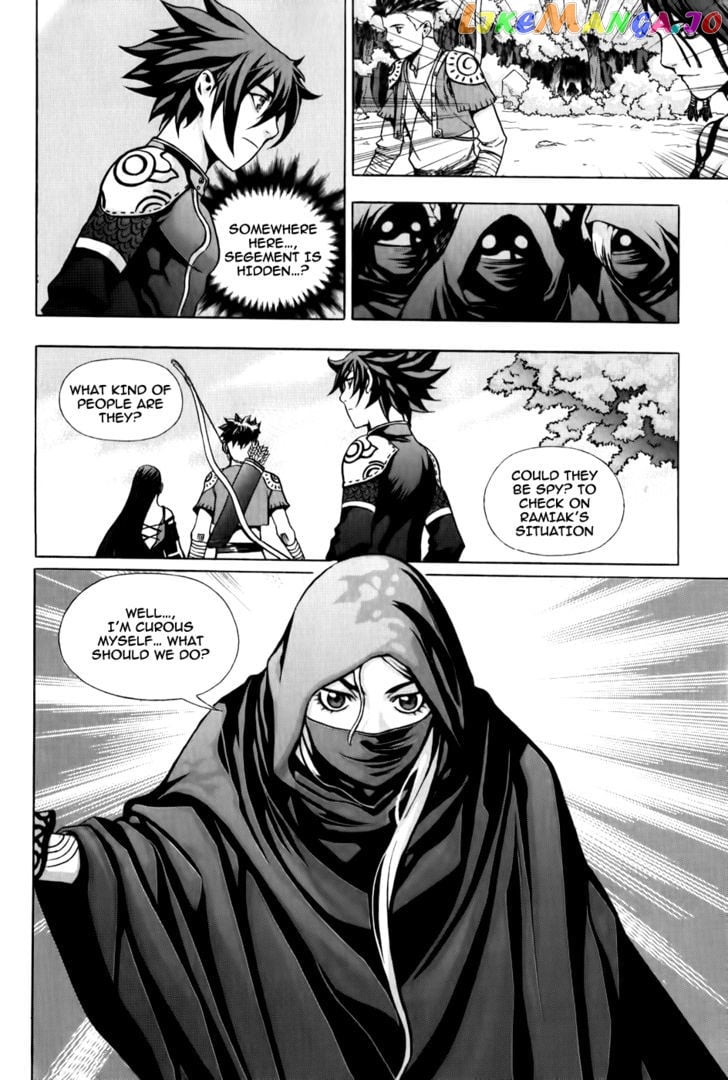 The Record Of War In Crodia chapter 1 - page 37
