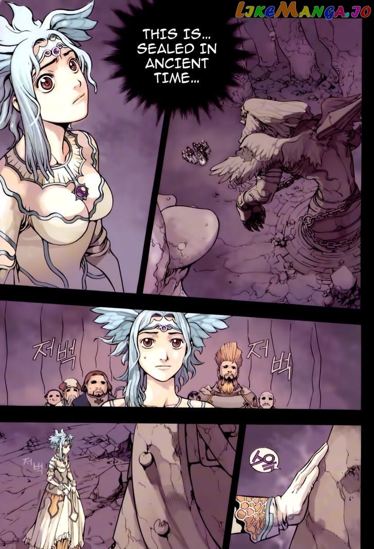 The Record Of War In Crodia chapter 1 - page 5