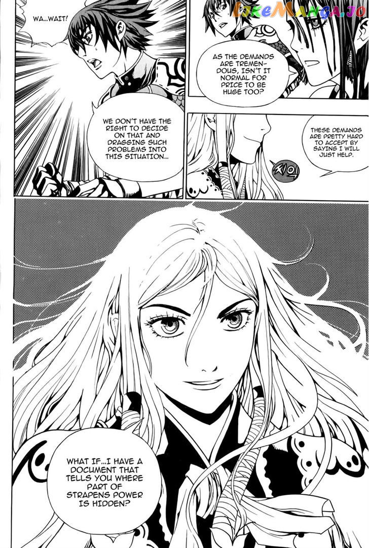 The Record Of War In Crodia chapter 3 - page 11