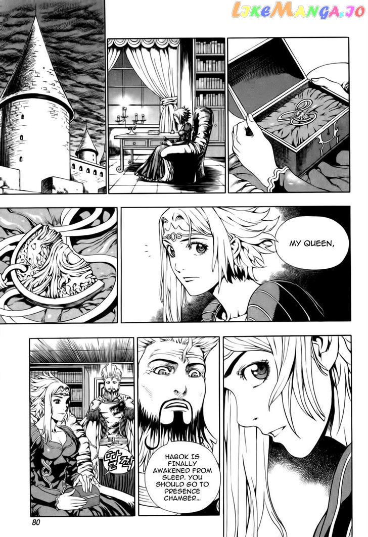The Record Of War In Crodia chapter 3 - page 12