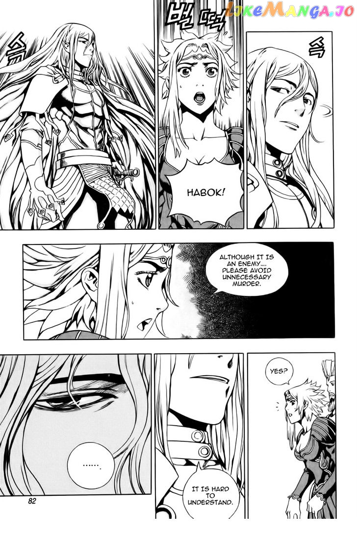 The Record Of War In Crodia chapter 3 - page 14