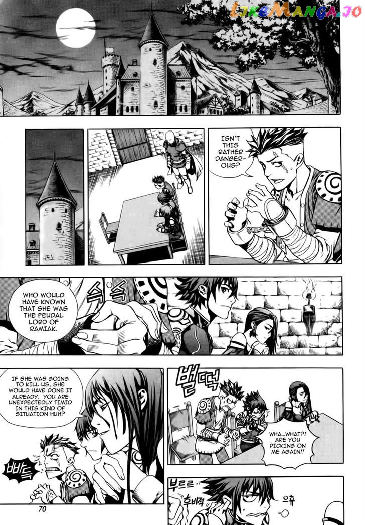 The Record Of War In Crodia chapter 3 - page 2