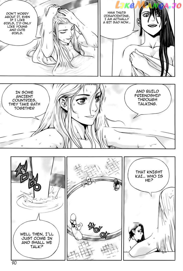 The Record Of War In Crodia chapter 3 - page 22