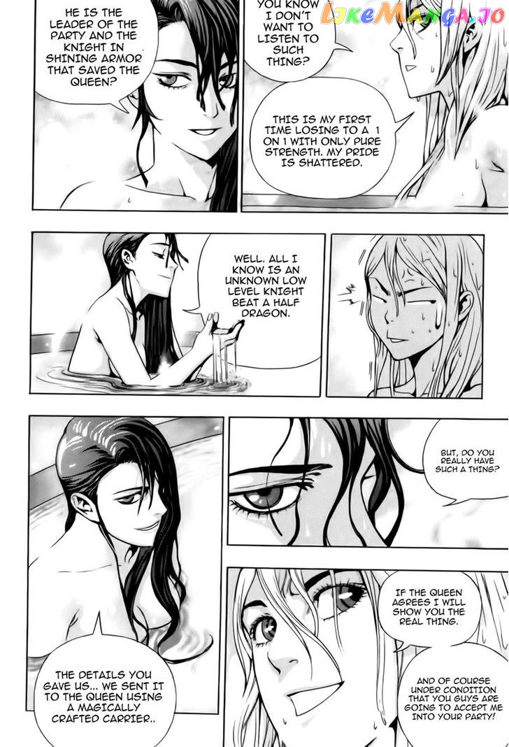 The Record Of War In Crodia chapter 3 - page 23