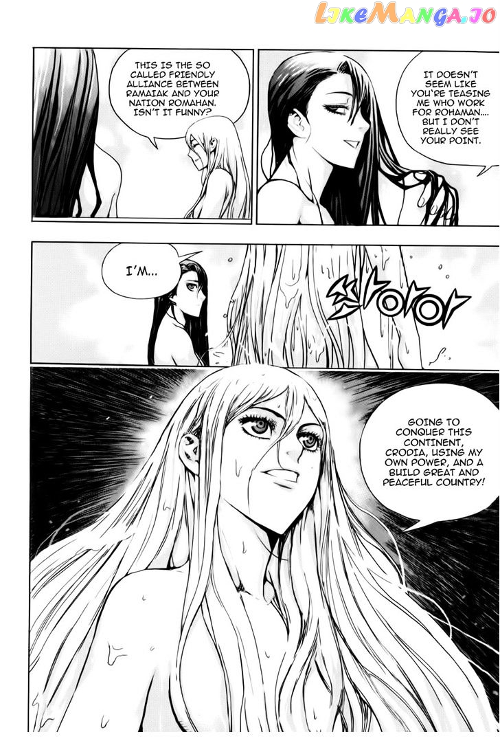 The Record Of War In Crodia chapter 3 - page 25