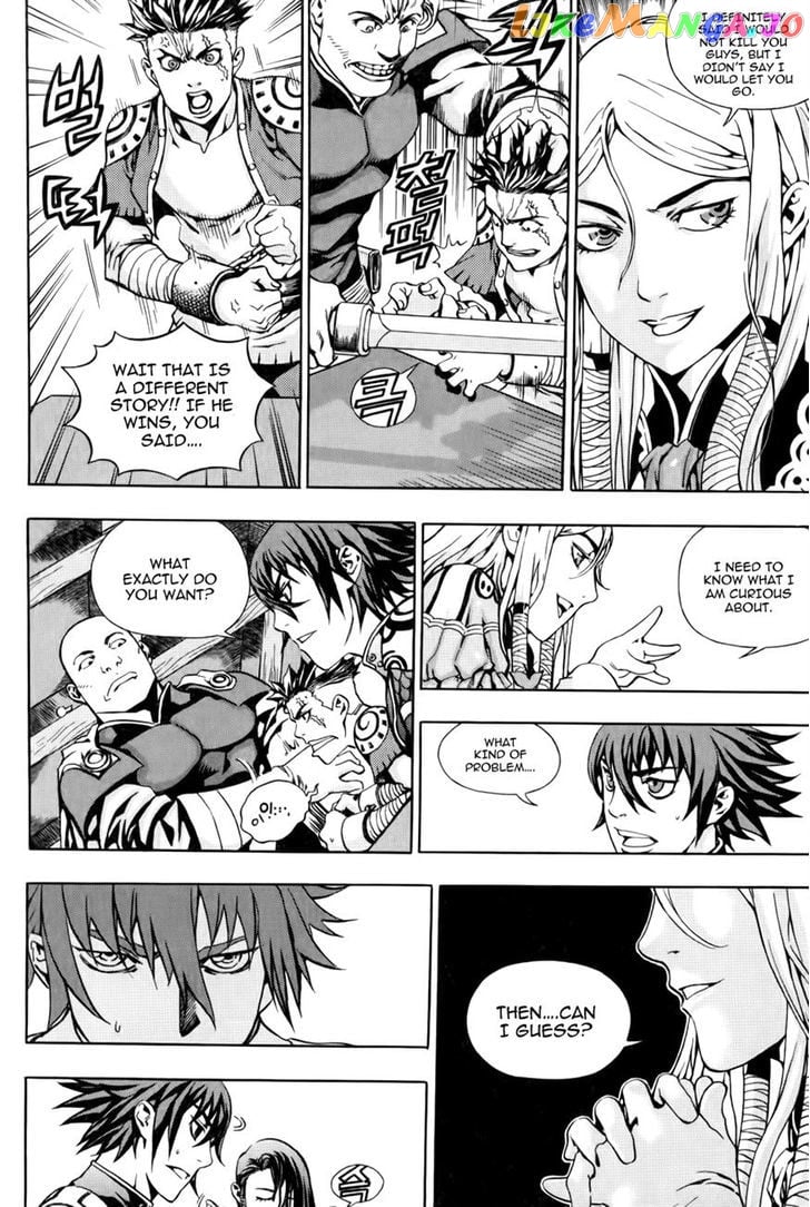 The Record Of War In Crodia chapter 3 - page 5