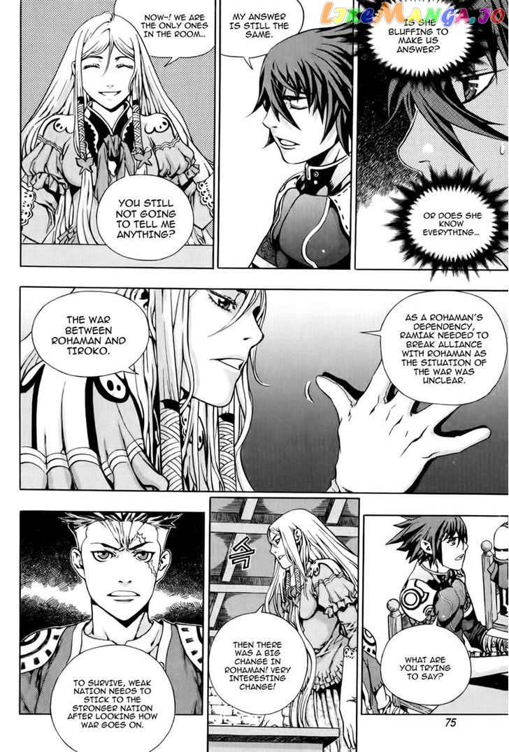 The Record Of War In Crodia chapter 3 - page 7
